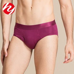 Summer New Men's High-Grade Silk Inner Shorts with Double-Side Knit Comfortable Breathable U-Shape Triangle Trunks