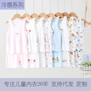 Children's vest shorts suit summer new boys' sleeveless top girls' bottoming shirt children's cold feeling wholesale
