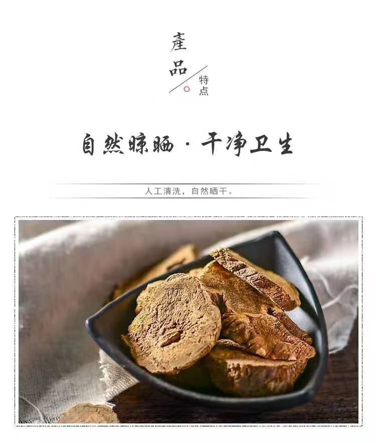 Ma Ti Da Huang Slices (Rheum officinale) — Gansu-Grown Dried Rhizome, 500g quality and texture