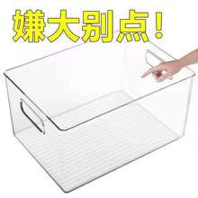 书本收纳置物架透明桌面整理盒学生教室大容量亚克力A4绘本储物箱