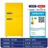 Two Gate Huang 119 [First -level Energy Efficiency] Refreshing and Frozen
