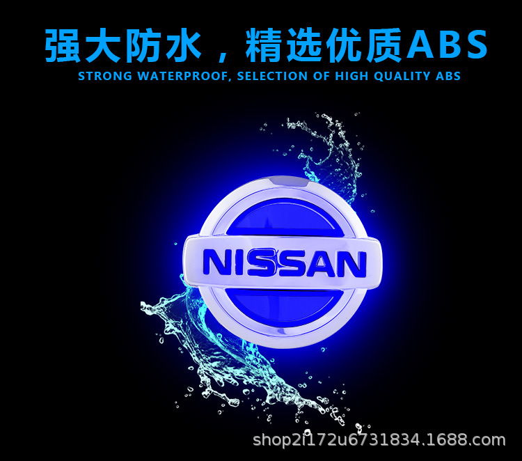 Suitable for 5D Nissan Car Logo Light-Up Led Rear Emblem Lights for X-Trail, Patrol, Tiida, Livina, and Duke