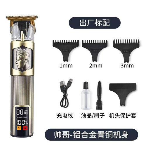 Cross-border Buddha head hair clipper retro oil head hair clipper upgraded T9 oil head hair clipper electric clipper carving knife styling clipper