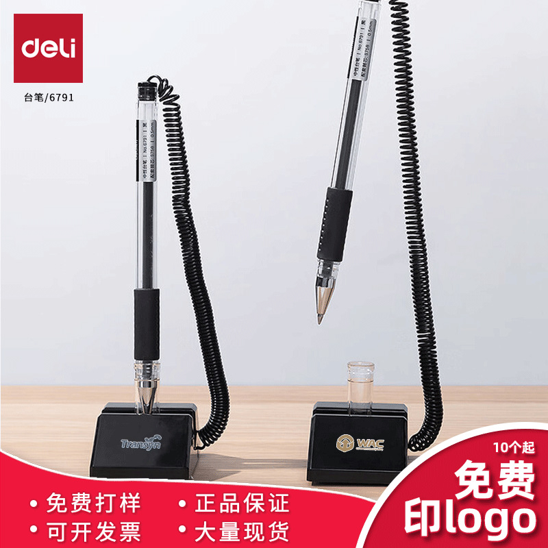 Free logo customization 6791 rotating desk pen, can print advertising slogans and QR codes, suitable for corporate offices and bank counters