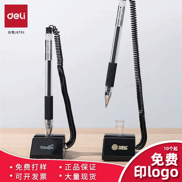Free logo customization 6791 rotating desk pen, can print advertising slogans and QR codes, suitable for corporate offices and bank counters