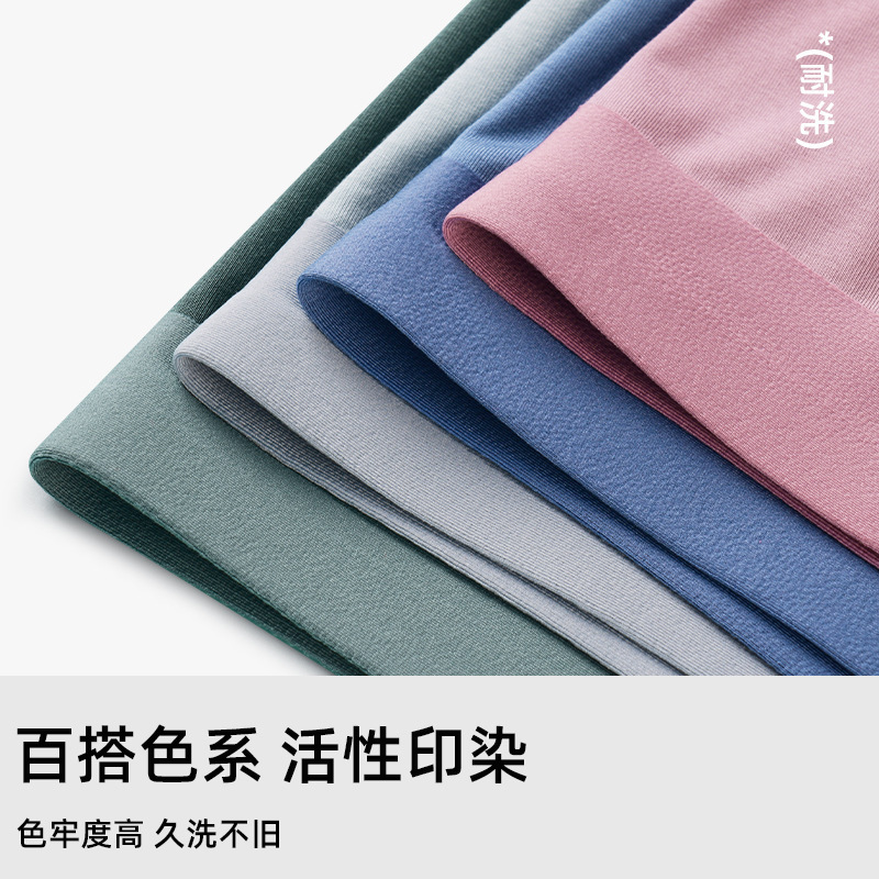 Ropa interior masculina modal personalizada, capa interior de seda de morera, bóxers transpirables sin costuras para hombre, ropa interior masculina antibacteriana