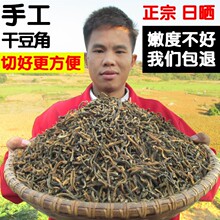 �ɶ���500g�����خa�r�����Ƹ������Օ��L���Ǹɸ�؛�ɱⶹɢ�b
