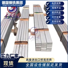 现货供应201不锈钢扁钢工业用316可加工切割扁条合金