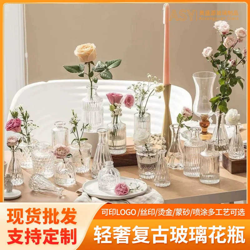 Свежая минималистская ваза с небольшим ртом стеклянная ваза с цветами