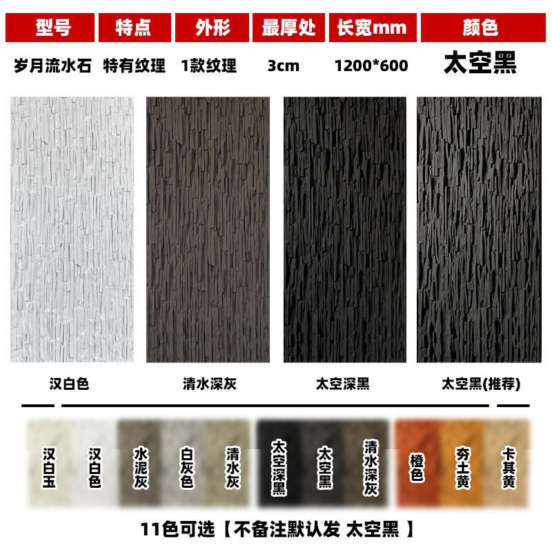 기타 - 시간의 흐름의 돌 [색상 비고] 두께 3cm (특정 음악 모델)