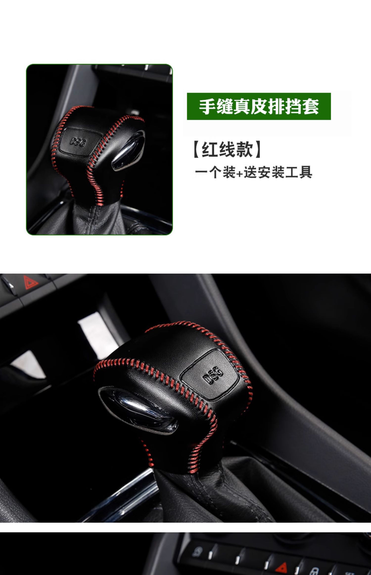 For Skoda Kodiaq Karoq gear shift cover, Kodiaq GT gear knob, gear lever, gear shift cover modification