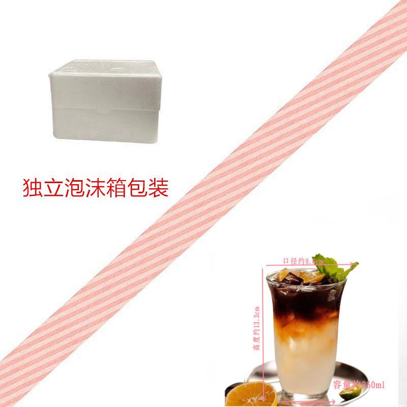 Taza de café con leche americana de hielo Taza de vidrio de estilo ins Taza de agua de ajuste especial de café Taza de leche Taza de bebida Taza de jugo