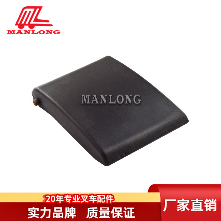 适用海斯特叉车配件 R1.25叉车塑料件靠背靠垫手扶垫4618481