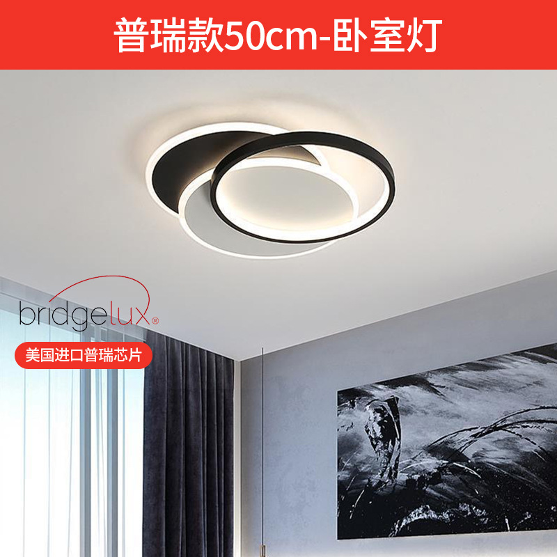 American Preh Lámpara de techo Lámpara de sala de estar de espectro completo Lámpara principal de sala Lámpara de dormitorio simple Lámpara de Zhongshan Iluminación de decoración del hogar