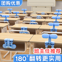卸売りの座り方矯正器の小学生が字を書く姿勢の子供が姿を正して頭を下げないようにします。