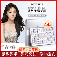 Deciem Peptide Protein Lyophilized Powder Set Lactoferrin Elastic Repair Base Wrinkle Filling Skincare Set