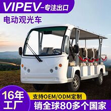 观光车8座电动观光车酒店楼盘接待机场摆渡车旅游景区电动观光车