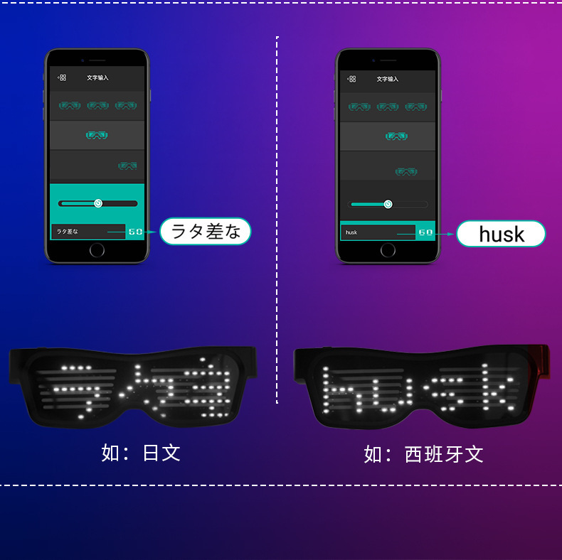 #W1004 LED蓝牙发光眼镜