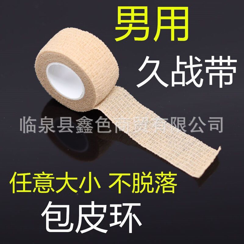 Foreskin Roll-Blocking Ring Male Ring Cutter Kisser Long Corrector Men's Gel