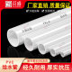 PVC pipe fittings water pipe fittings plastic 20 25 32 40 50 63 75 90 110