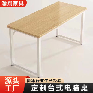 ��X��̨ʽ�����k�����k�������ӹ���̨�F�����׌W���W��������