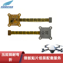 fpc�����·�� �o�˙C늳ذ��I���ž� ����������Ӱ�o�˙Cܛ��