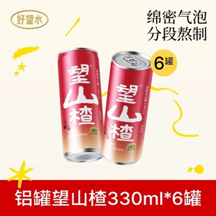 ����ˮ��ɽ髚���ˮ������̼����������֭����ˮ���l