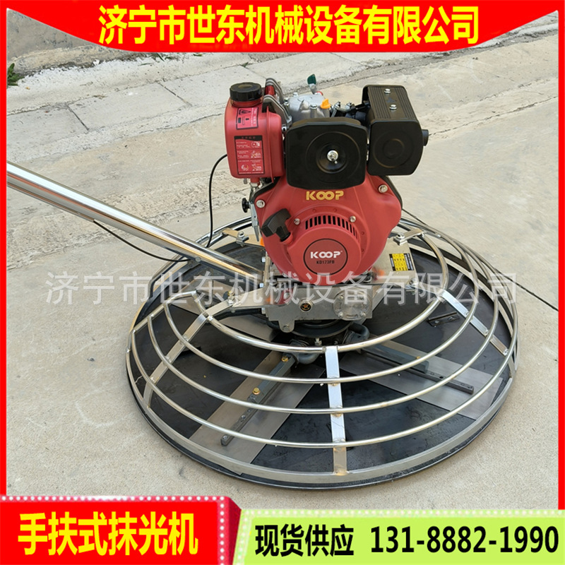 世东混凝土抹光机 水泥路面收光机 一米不锈钢手扶汽油柴油抹光机