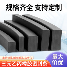 ��ɫ��Ԫ�ұ������ܷ�l��ˮ���m���z�l��ĥ�͉�����EPDM���z���l
