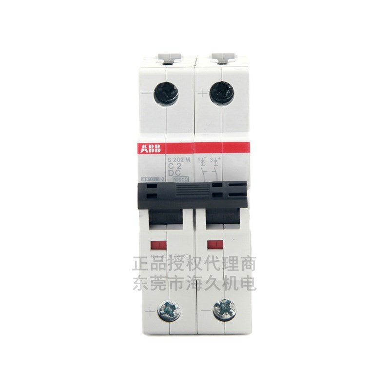 ABB低压开关S200系列直流断路器S202M-B50DC;2TAZ112200R0505