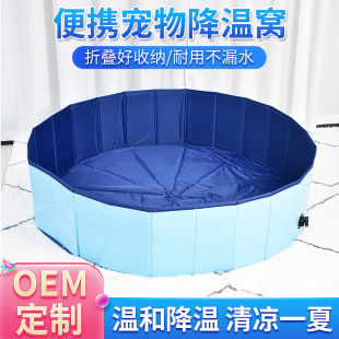 Foldable pvc pet bath pet shop dog Bath swimming pool multi-purpose portable animal bathtub