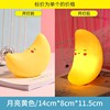 Cartoon teaching table lamp for elementary school students for bedroom, creative night light, reading, eyes protection, Birthday gift