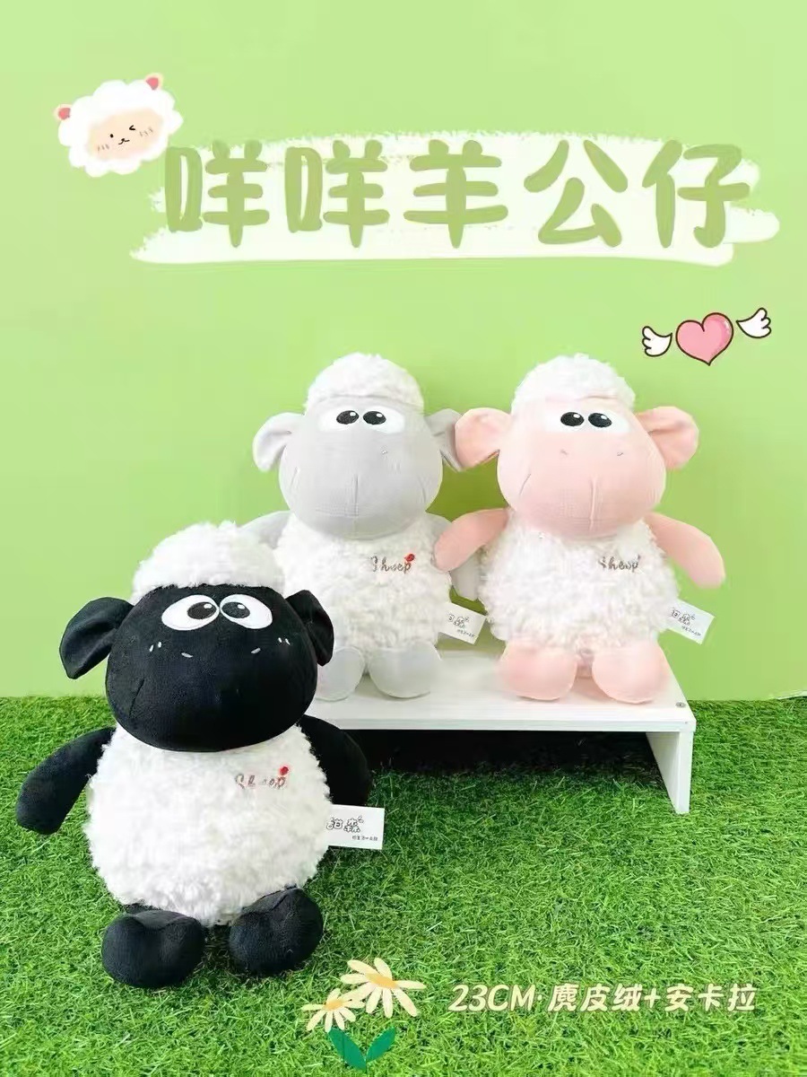 Juguetes de peluche al por mayor transfronterizos tráfico lindo nuevo muñeco de máquina de muñecas de ocho pulgadas lanzamiento de boda pequeño lote de muñecos