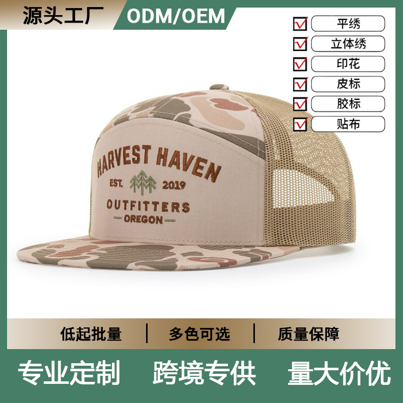 跨境热销3D刺绣迷彩印花网帽7片平沿卡车司机帽子理查森168卡车帽