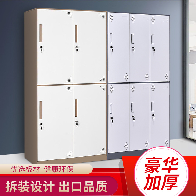 Customized employee wardrobe storage cabinet