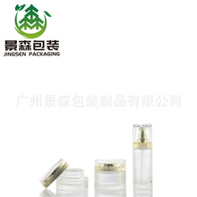 高端直圆厚底化妆品套装瓶120ml水乳精华液瓶50g膏霜瓶护肤品包材