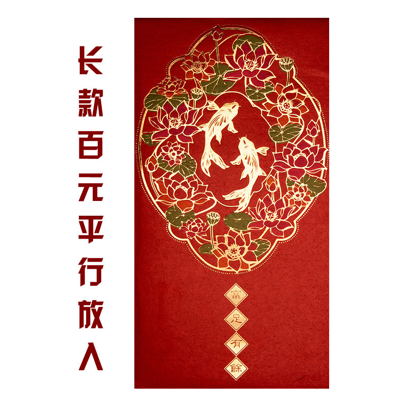 港版高档龙凤呈祥利是2026新款马年百元创意个性过年红包logo批发|undefined