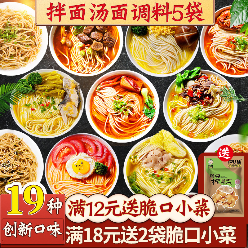 热卖面条调料包方便面煮面挂面汤面拌面酱料调味包热干