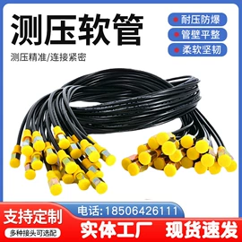 高低压橡胶管;PA管;PU管