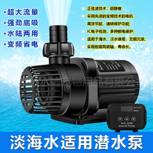 批发捷宝DCP正弦鱼缸水泵小型渔缸配件水族海缸宠物用品静音潜水