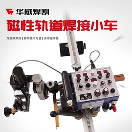 电焊机;焊接材料附件;等离子切割机