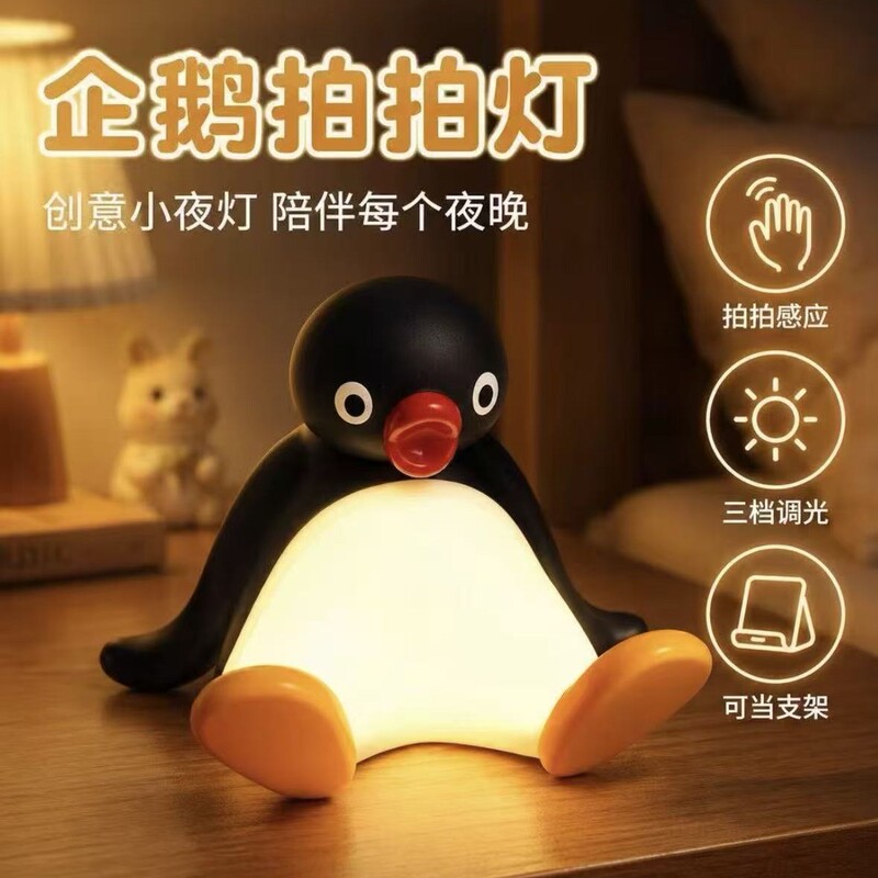 Pingu Rechargeable Penguin Night Light Silicone Tap-On Bedroom Sleep Soft Light Atmosphere Cute Doll Birthday Gift Pingu Rechargeable Penguin Night Light Silicone Tap-On Bedroom Sleep Soft Light Atmosphere Cute Doll Birthday Gift