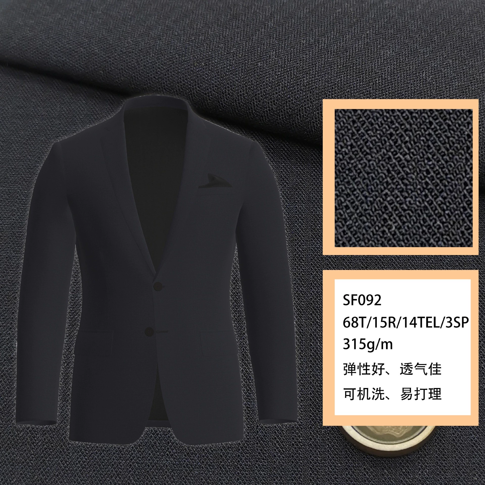 Elastic cloth, set