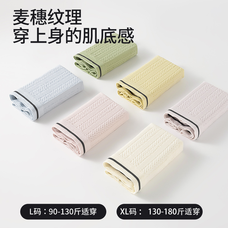 Bragas de maternidad, entrepierna de algodón puro, entrepierna antibacteriana, cintura alta, soporte de abdomen, embarazo especial, embarazo temprano, medio y tardío, levantamiento de cadera, ropa interior de mujer