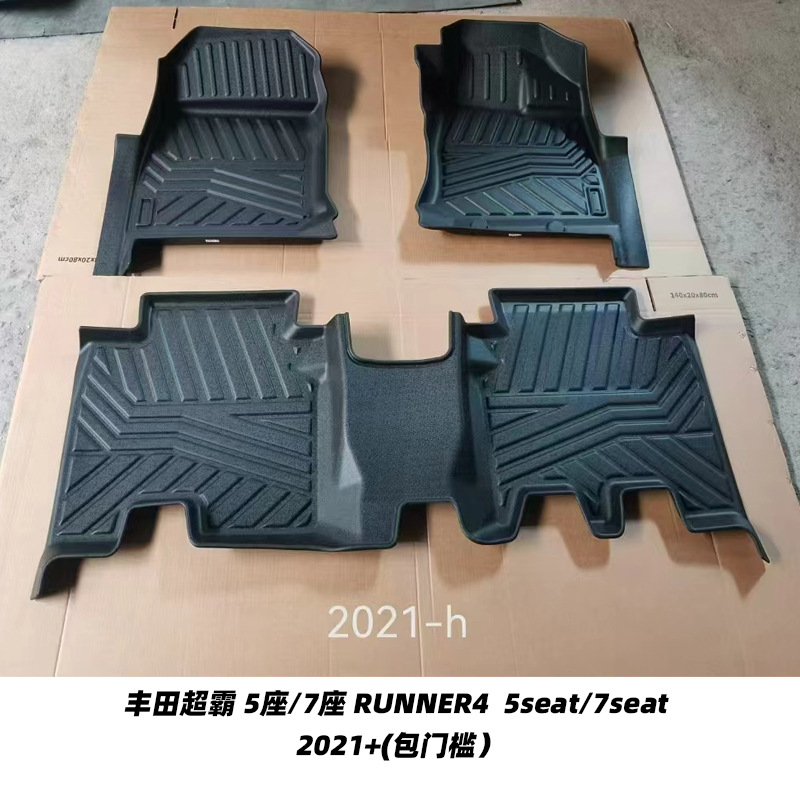 Aplicable a la serie de TOYOTA transfronteriza TOYOTA serie de automóviles especiales cojín de automóviles TPE cojín de automóviles personalizado