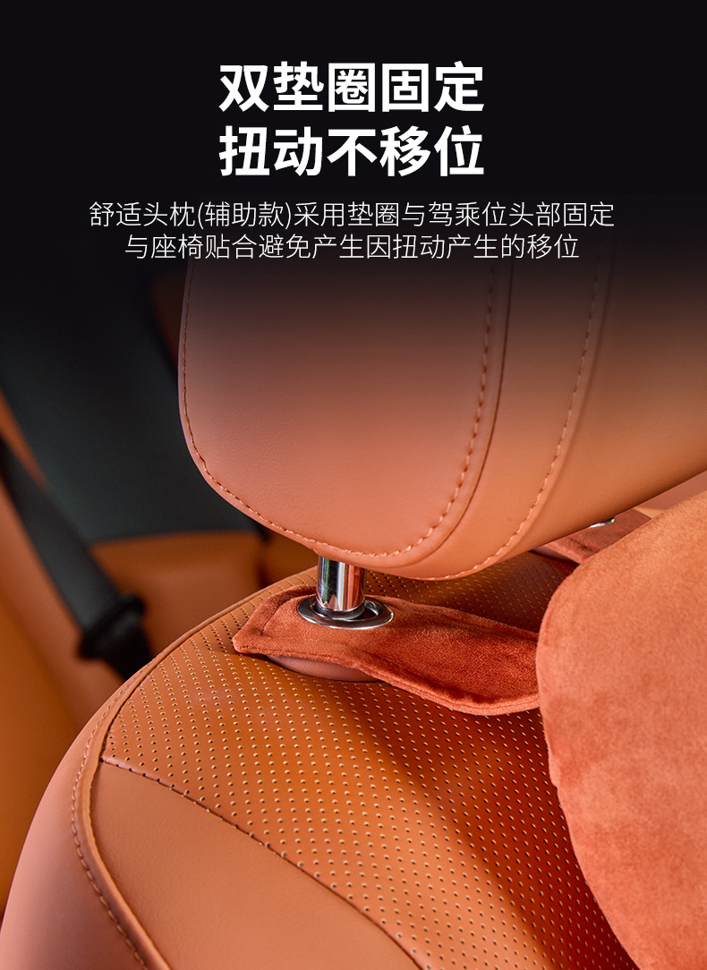 Suitable for Ideal Headrests, Suede I6I8L6L7L8L9Mega Car Neck Pillows, Auxiliary Soft Pillows, Driving Pillows