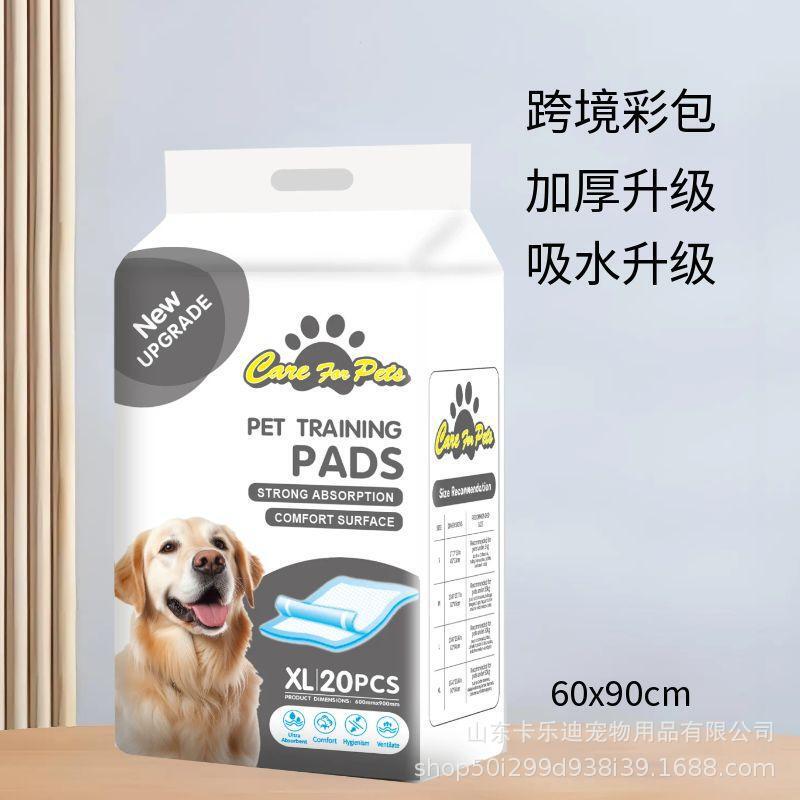 宠物尿垫大量批发跨境狗狗尿片加厚除臭吸水垫尿不湿一次性隔尿垫|undefined
