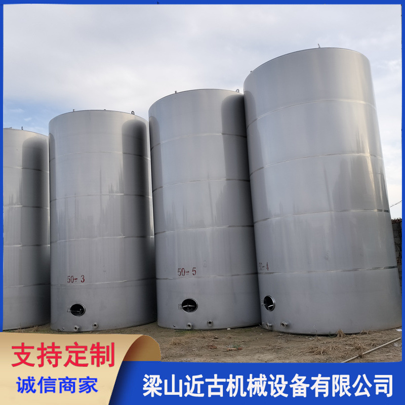 二手不锈钢储罐 液体储存罐 二手食品储存罐