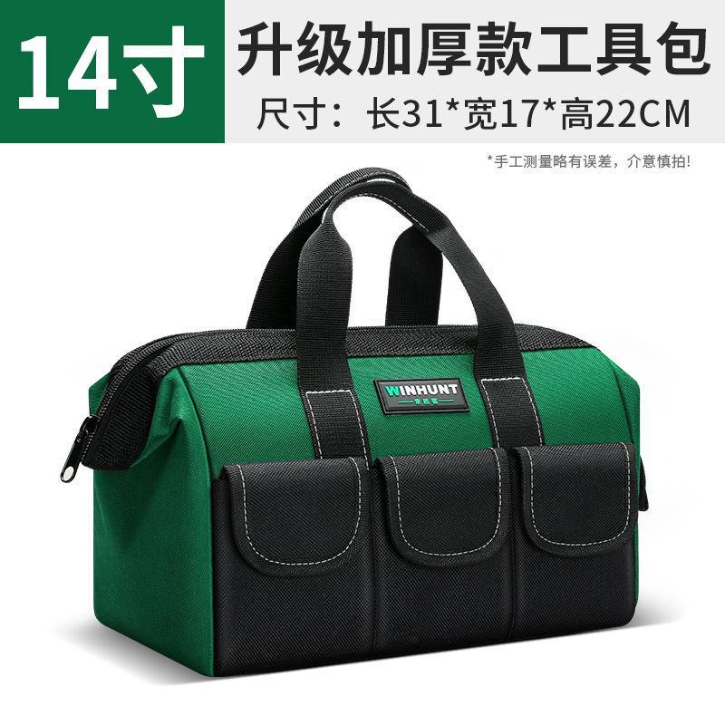 帆布工具包多功能木工五金耐用磨电工防水手提电工塑胶底工具袋|undefined