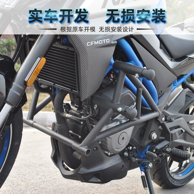 modification special effects drop-resistant bumper – Motorcycle bumper